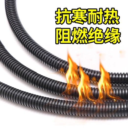 GEIYURIC plastic corrugated pipe PA nylon waterproof flame retardant wire and cable threading pipe hose protective sleeve threaded pipe line pipe PA AD21.2 (inner diameter 17mm) 100 meters