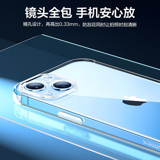 Flash Magic Apple 14 mobile phone case iPhone 14 airbag anti-fall ultra-thin protective case lens full-cover transparent silicone soft case fully transparent [airbag anti-fall丨baric metal]