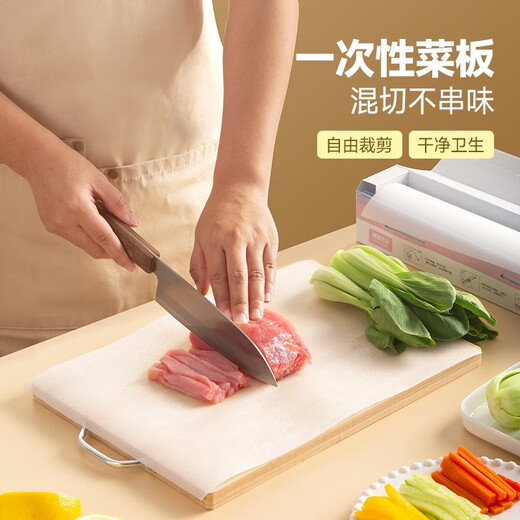 Magic Kitchen Wash-Free Food Grade Cuttable Disposable Chopping Board Mat Kitchen Cutting Board Paper Baby Food Complementary Fruit Placemat Value Pack (1 Core + 1 Box)