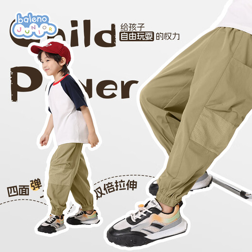 Benny Road Boys Hosen Sommer große Kinder modische und vielseitige Schnelltrocknung Hose Kinder Frühling und Herbst Outfit Outdoor Ice Seide Kühle Hose