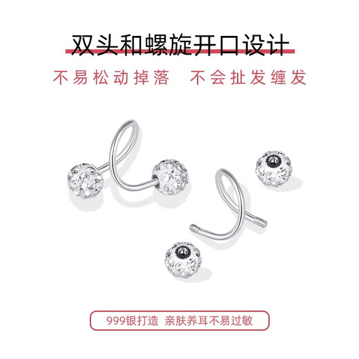 DAISY DREAM Exploding S-Shaped 999 Pure Silver Round Head Earrings for Women Unique Sleeping-Free Earrings for Ear Holes Screw Twist Ear Jewelry 999 Silver 4mm Double Round Head Zircon Earrings