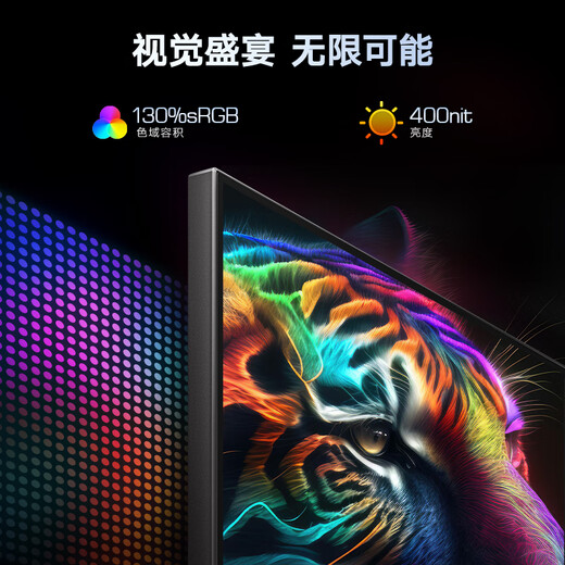 KOORUI科睿 23.8英寸2K高清180Hz高刷HDR400 FastIPS电竞屏1Ms 10Bit 130%sRGB 旋转升降电脑显示器X41Q