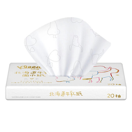 舒洁（Kleenex）抽纸牛乳纸6层20抽*4包小包纸巾乳霜纸婴儿纸巾卫生纸云柔巾