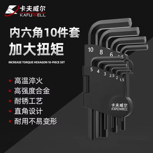 Kraftwell Flat Head Allen Wrench Set 10-piece Bicycle Wrench Screwdriver Manual Repair Tool KH5009