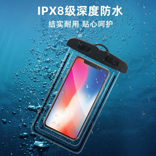 Zhongmo is suitable for mobile phone waterproof bags, take-out express delivery, diving, swimming, hot spring photography, touch screen waterproof cases, rain cases, universal models suitable for most 6.8 inches and below