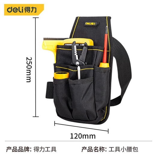 Deli Tool Belt Multifunctional Repair Bag Small Canvas Electrician Belt Electric Drill Tool Bag for Men's Construction Site Tool Small Belt Bag DL430003