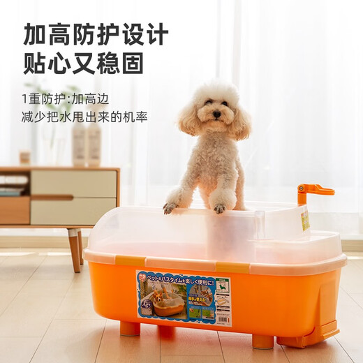 IRIS dog bathtub IRIS pet bathtub dog bathtub cat bathtub Teddy bathtub small orange (suitable for pets within 45cm in length)