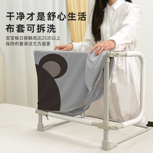 贝怡熊Beeio免安装便携床围栏婴儿童床上防摔免打孔床护栏宝宝护栏床边床围挡 1.8米灰小熊 单面装 【免安装】