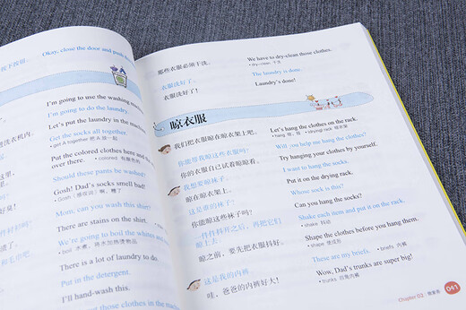 American Family's Universal Parent-Child English Mes-Seller Commemorative Edition (insgesamt 4 Bände)