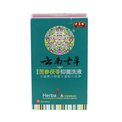 Yunnan Qicao Ideal brand Sophora flavescens and Poria cocos lotion 200ml for women's private parts care