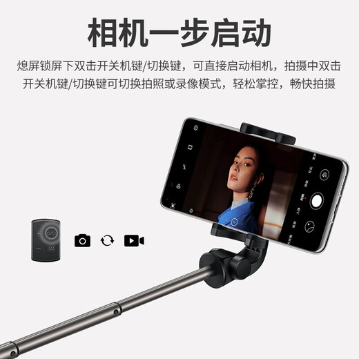Huawei Tripod Selfie Stick Pro Original Selfie-Artefakt Anti-Shake-Mobiltelefon Live-Broadcast-Ständer Wireless Bluetooth Fernbedienung Douyin Kurzvideo-Video-Aufnahme-Geräte Multifunktionsverzinsliche und tragbare CF15 Pro [Vier-Taste-Fernbedienung] Black Black Control] Black Black Control