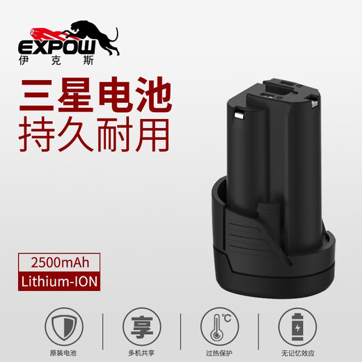 Explow Onex 12V Lithiumbatterie 90 Grad Winle Batterie Pack 699 Serie Batterie Pack 699 Netzteil 2500mAh Samsung Batteriepack