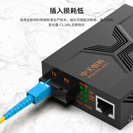 中天恒科 SC-SC光纤跳线10米 电信级单模3.0单芯光纤熔接收发器尾纤 ZT-S110-SM