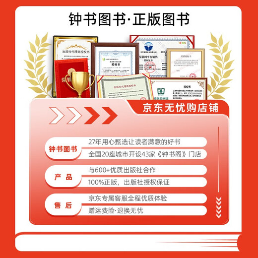[Videokurse verfügbar] 2025 Neue Version der East China Normal University Edition One Lektion One Practice Grade 2 Klasse 3 Klasse 4 Klasse 5 Klasse 1 Chinese Mathematics Englisch gewöhnliche Ausgabe erweiterte Version Shanghai Grundschule Lehrbuch Support After-Sorte Synchronous Tutoring Practice Book Shanghai Education Edition One Lektion One Practice Grade 12345 Full Set English-Owninary-5 Top Top