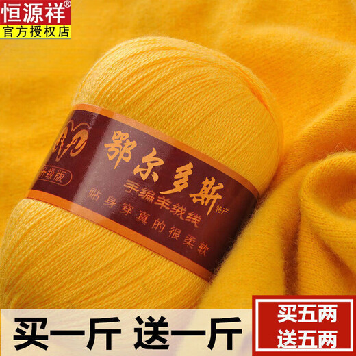 Hengyuanxiang Kaschmirfaden reiner Kaschmirwolle handgeknickt dünne Fadenschalpullover Baby Kaschmirfäden bante weich hautfreundlich dunkelblau 844 dunkelblau