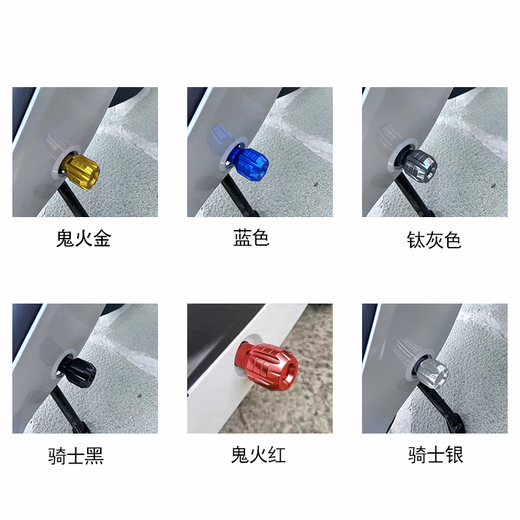 He Jiagong is adapted to the new Maverick MTPLAY storage box foot pad baby chair rearview mirror mobile phone bracket large medium support modified accessories MT circular rearview mirror pair