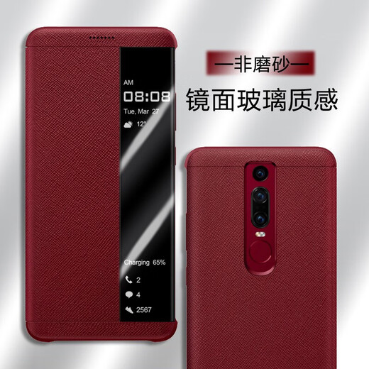 森比特  华为保时捷手机壳MATE RS翻盖式智能真皮保护套NEO-AL00商务时尚视窗RS皮套 mate  RS:真皮十字纹红