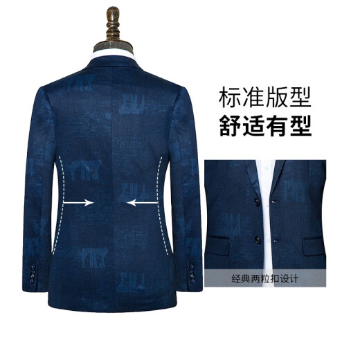 Shanshan (FIRS) Danxi Men's 2021 Spring Business Suit Men's Work Jacket Banquet Casual Suit Men's FDI20281710 Tibetan Blue 185/112A