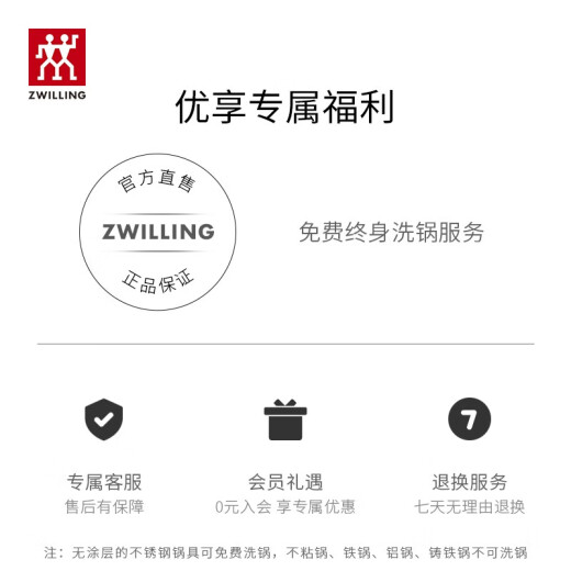 ZWILLING pressure cooker household stainless steel pressure cooker fast cooking large soup stew pot gas induction cooker universal Eco