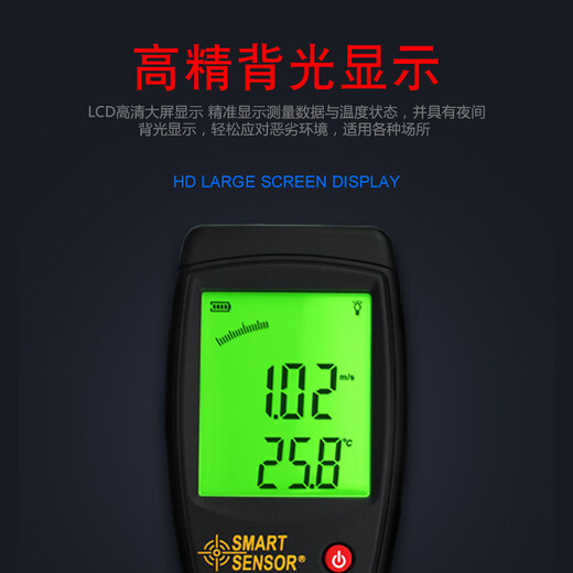 希玛风速仪迷你风速计数字分体式风速仪风速测量仪热敏式风速仪风力计 AC826(风速+风温）