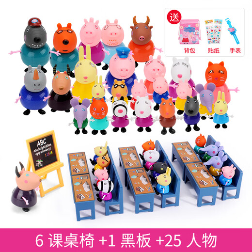 Süße Schweine Kinder Peppa House spielen Spielzeug Peggy Doll Girls Carriage Familie von vier Hauspuppen Set Girl Doppelseitig Haus + Spielplatz + 16