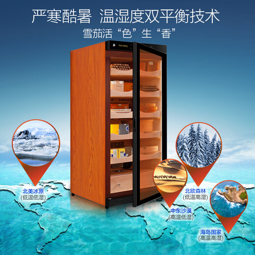 Meijing (raching) C230A solid wood constant temperature and humidity cigar cabinet humidifier compressor precise temperature control humidity cigar humidor humidor household starry sky black (Canadian cedar wood shelf)