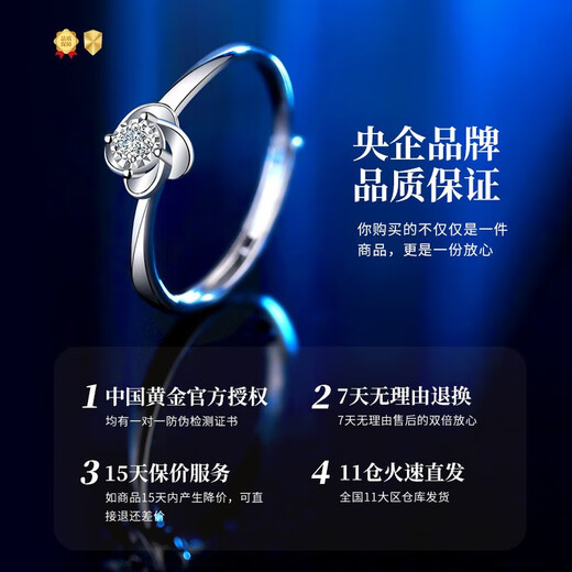 China Gold (CHINA GOLD) four-leaf clover platinum ring for women platinum diamond engagement diamond ring birthday gift for girlfriend and wife wedding anniversary real platinum four-leaf clover ring-3 points of real diamonds
