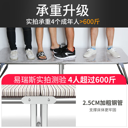 易瑞斯（Easyrest）折叠床单人办公午休床折叠躺椅午睡床简易木板床折叠便携硬板床 80卡其条纹加固升级款