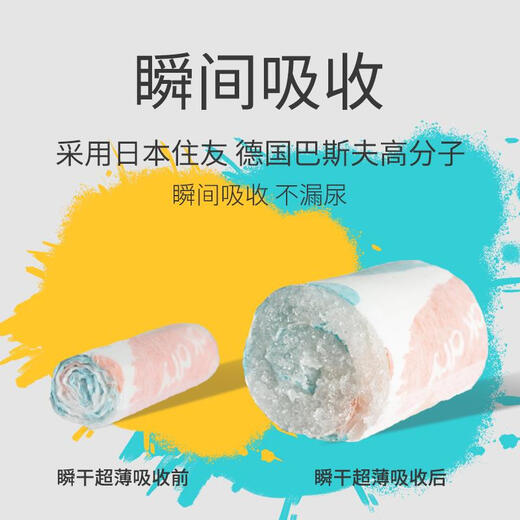 Anbaorou Korean instant dry basic replacement ultra-thin diapers baby diapers breathable and dry baby autumn and winter pull-up pants XXL*2 pack