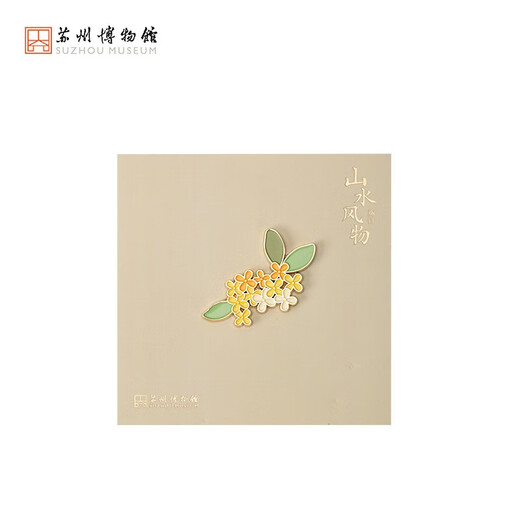 Suzhou Museum Landscape Brooch, Pin, Small Ornaments, Cute Clasp Ornaments, Gifts for Relatives, Friends, Birthday Gifts, Osmanthus Osmanthus
