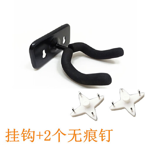 杉贝免打孔吉他挂钩壁挂墙上挂架吉他墙壁琴架子尤克里里家用二胡 竖 铁挂钩+无痕钉+小铁锤