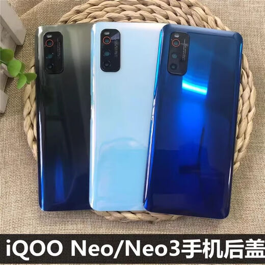 Suitable for iQOONEO3 back shell original VIVOiqooneo3 new original glass mobile phone back cover with frame NEO3 Jishi back cover + frame