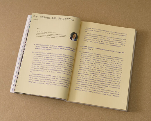 Authentic Scenery Yangming Asking the Twelve Realms (China National Geographic original mook series, returning to the historical scene of Longchang Enlightenment, following in the footsteps of Wang Yangming, the deep integration of history and culture, and the poetic presentation of the Twelve Realms.)