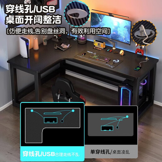 Xiujiang Lin Corner Computer Desk Student Home Desk Double Bookshelf Integrated Combination Table Bedroom Corner L-shaped E-Sports Desk Black Left Corner 120x80x74cm (Special Offer)