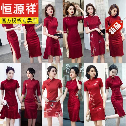 Examen d'entrée du collège Hengyuanxiang Cheongsam pour les femmes Été Nouvelle amélioration du lycée examen d'entrée maman aidant l'examen petit drapeau rouge gagnant 683 m