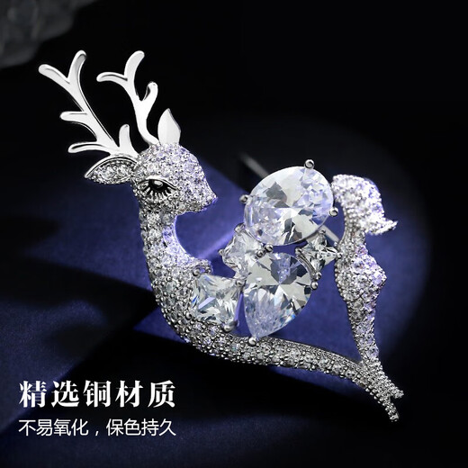 Gunai deer brooch, high-end women's light luxury corsage, exquisite niche pin, suit suit coat, silk scarf buckle jewelry, X61 Yilu has you brooch