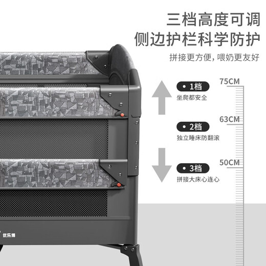 ULOP spliced crib multi-functional bed foldable mobile baby bed newborn baby sleep magic rocker extra large crib mosquito net + changing table + bed bell