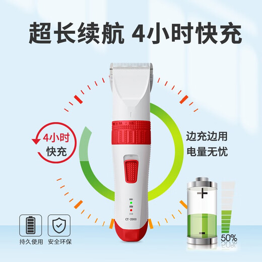 Ferret Fragrance Pet Electric Clipper Dog and Cat Shaver Rechargeable Hair Clipper Shaving Foot Shaving Cutter Beauty Styling Pet Supplies Taro Purple Pet Electric Clipper Single Machine + 9mm Blade