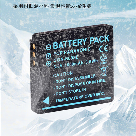 Applicable to Richorico DB-70 camera battery R6 R7 R8 R9 R10 CX1 CX2 S753 S730 One battery