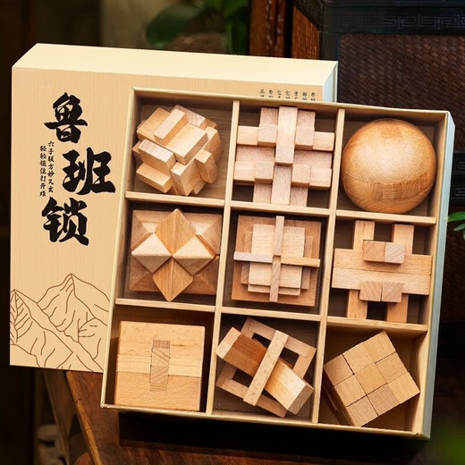Liuxia Luban Lock 10-15 Jahre altes Set von Kongming Lock Beech Wood-Einleger und Zapfenentwicklung intellektuelles Spielzeug pädagogische Kinder und Studenten Buchenholz 36-teilige Set Full Set [Geschenkbox]