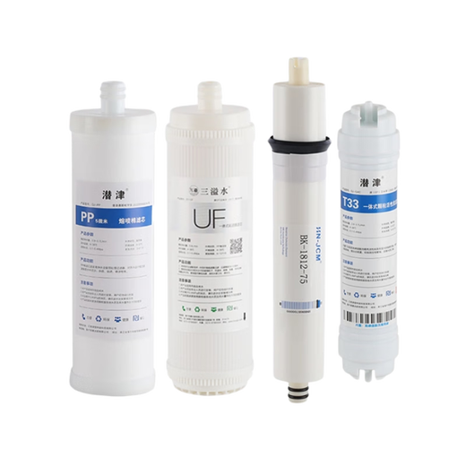 Qianjin General Qinyuan Water Purifier KRT2800/3800/3820/3890 Full set of four-stage filter element ultrafiltration membrane pure water machine accessories activated carbon reverse osmosis RO membrane upgrade large flow rate water saving KRT2800/3800/3890 Full set of four-stage filter element