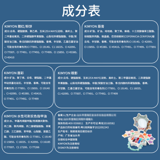 泰芬乐儿童化妆品礼盒玩具爱莎艾莎公主口红迪士尼女孩六一儿童节礼物