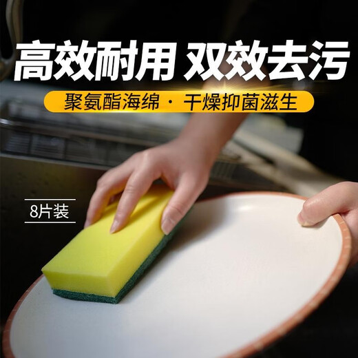 3M Scotch scouring pad wiping cloth dishcloth rag hotel catering scouring pad 7401 catering home kitchen dishwashing sponge dishwashing