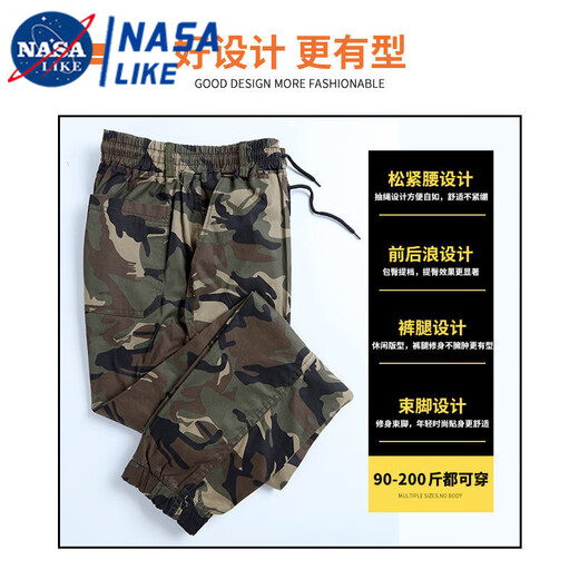 NASALIKE弹力迷彩裤子男夏薄纯棉春夏工装干活穿女休闲宽松紧腰劳保束脚裤 829款春秋装厚款 四兜 束脚裤 M/165码【体重95-110斤】