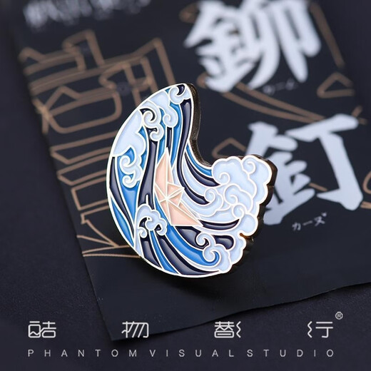 QUAMER Craftsman Hao Chengfeng Breaking Brooch Men's Suit Magnetic National Style Niche Badge Brooch China Embroidery Style