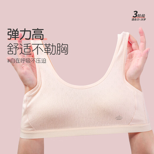 AILER / OLOLA Girls 'Underwear Development Stade 3 Stage 3 15-16-18 ans Étudiant de lycée BRA X6225B 75B