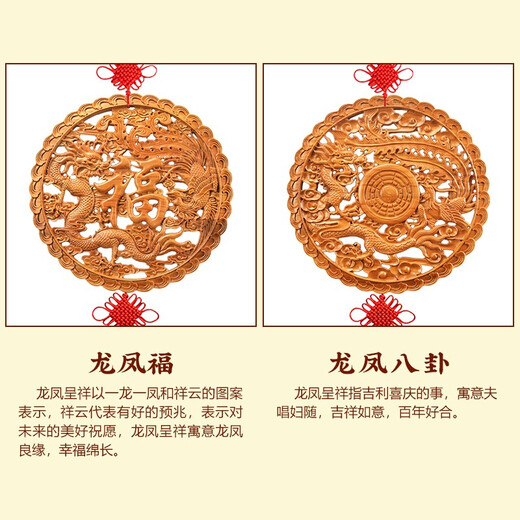普生祥 桃木福字挂件圆盘挂盘木雕刻墙壁挂饰福字装饰工艺礼品肥城 五福临门 直径50cm