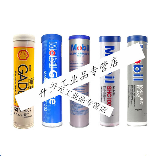 Imported Mobil xhp222 high temperature butter grease S3 truck wheel hub high speed fan bearing SHC100 Mobil SHC100 (380g)