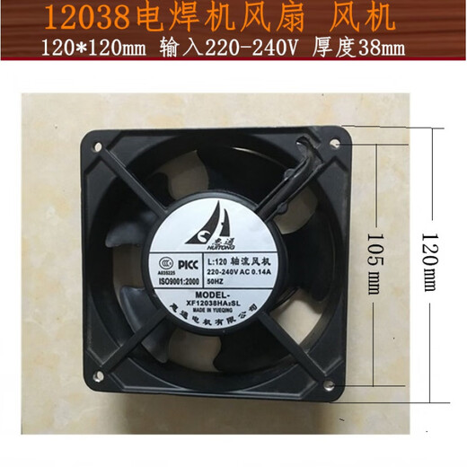 9225 1238 Wechselrichter DC -Schweißmaschine Zubehör Kühllüfter kleiner Lüfter DC24V 220 380 9225 24V