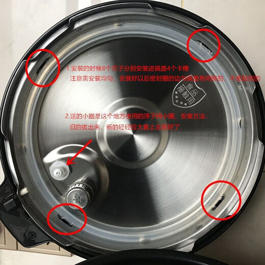 Suitable for Joyoung electric pressure cooker sealing ring, electric pressure cooker general accessories, food grade rubber ring, rice cooker, silicone leather ring, rubber ring, rubber ring sealing pad, electric pressure cooker lid accessories, new 5L (with 8 small hooks)